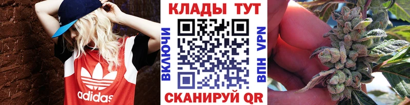 Купить ГАШ Alpha PVP АМФЕТАМИН Codein МЕФ КОКАИН Городец
