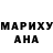 ГАШ гашик Aliya S