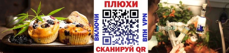 Купить  Городец  Cannafood марихуана 