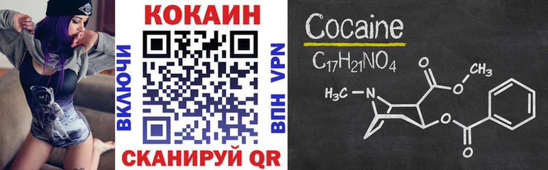 Кокаин Боливия  Купить закладки  Городец 