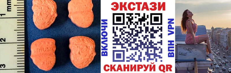 Ecstasy louis Vuitton  Купить  Городец 