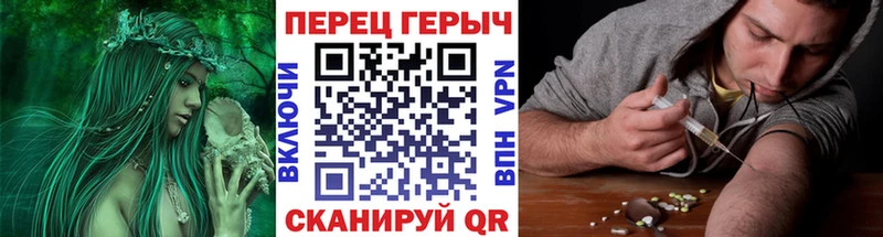 Купить  Городец  ГЕРОИН VHQ 