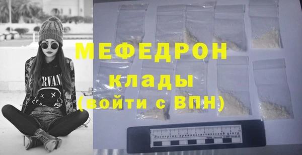 2c-b Армянск