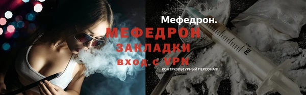 мяу мяу мука Арсеньев
