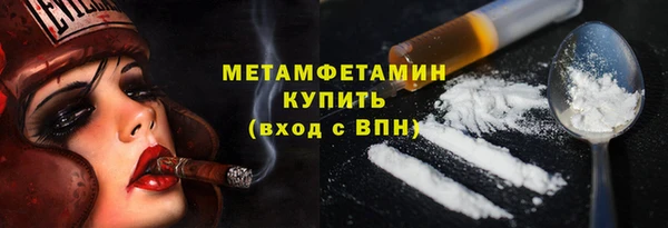 2c-b Армянск