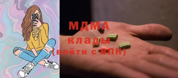 дистиллят марихуана Аркадак