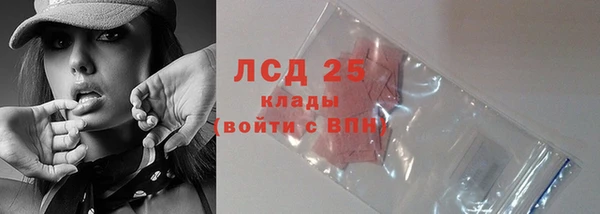 мяу мяу мука Арсеньев