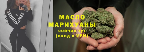 2c-b Армянск