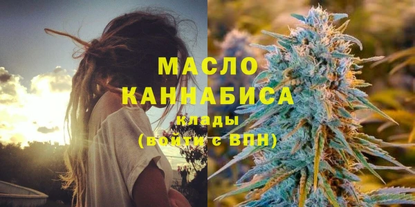 мяу мяу мука Арсеньев