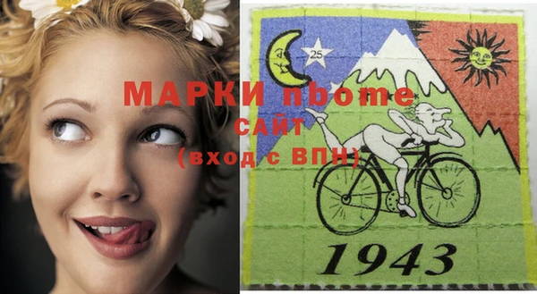 дистиллят марихуана Аркадак