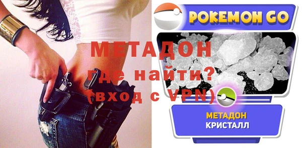 мяу мяу мука Арсеньев