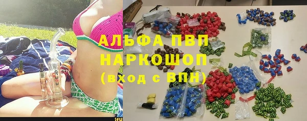 дистиллят марихуана Аркадак