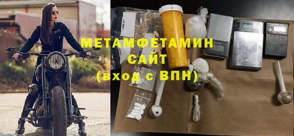 2c-b Армянск