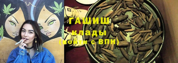 мяу мяу мука Арсеньев