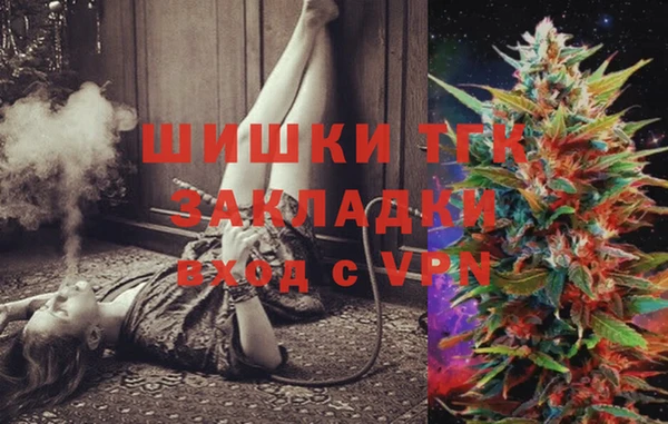 мяу мяу мука Арсеньев