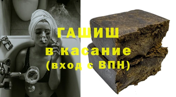 мяу мяу мука Арсеньев