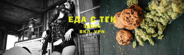 2c-b Армянск