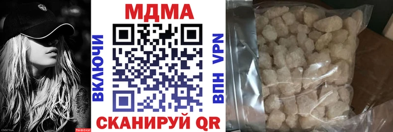 Купить  Городец  MDMA кристаллы 