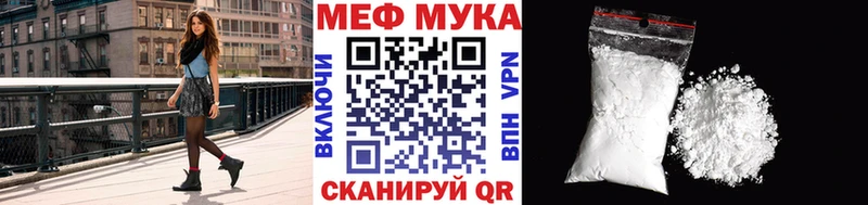 МЯУ-МЯУ 4 MMC  Купить где  Городец 