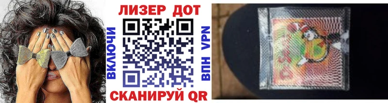 Марки N-bome 1,5мг  Купить закладки  Городец 
