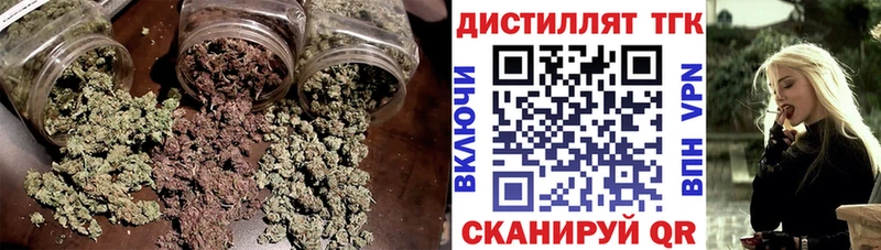 ТГК вейп  Купить закладки  Городец 
